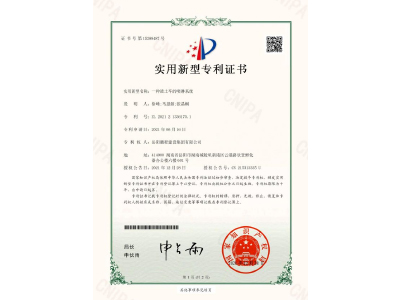一種渣土車的噴淋系統(tǒng)-實(shí)用新型專利證書（徐峰、馬思源、張晶幗）